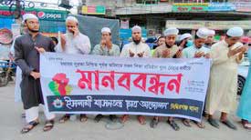 অবিলম্বে শিক্ষাপ্রতিষ্ঠান খুলে দেওয়ার দাবিতে ঢাকা-চট্টগ্রাম মহাসড়কে মানববন্ধন