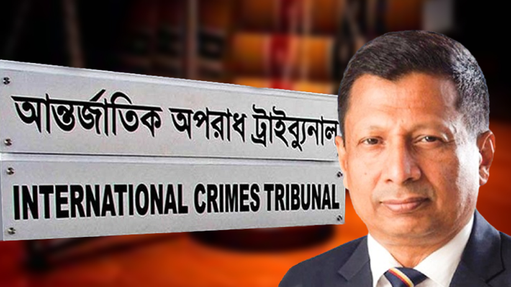 জুলাই-আগস্ট হত্যাকাণ্ড: সত্য প্রকাশ করলে ক্ষমা পাবেন সাবেক আইজিপি মামুন, ট্রাইব্যুনালের আদেশ