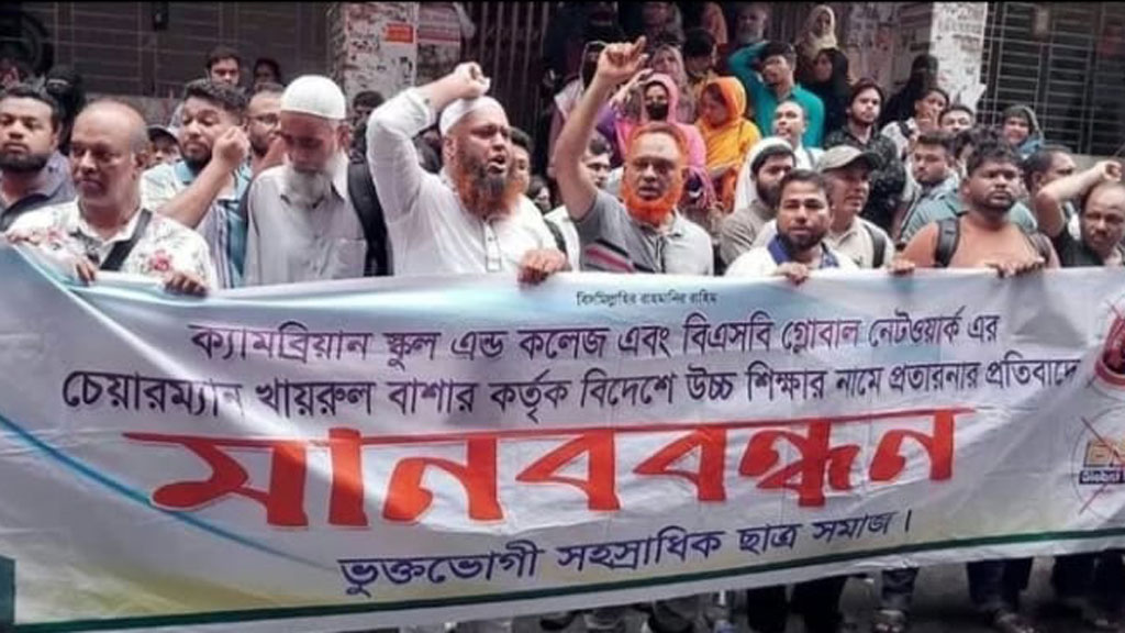 টাকা ফেরত না দিয়ে বাশারের লোকজন হামলা চালাচ্ছে, আদালতে ভুক্তভোগীরা