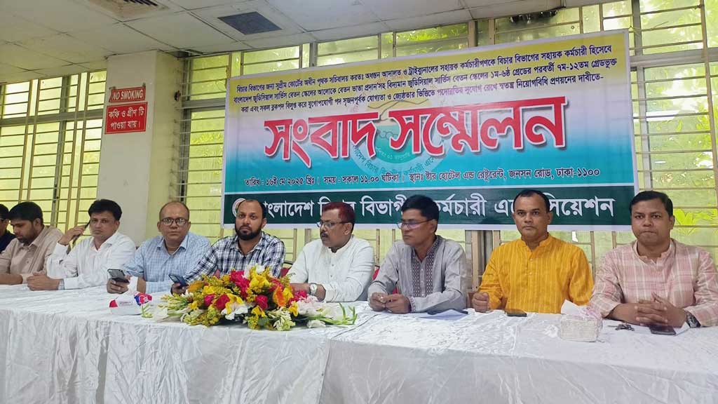 এবার দুই দিন কর্মবিরতির ঘোষণা বিচার বিভাগীয় কর্মচারীদের
