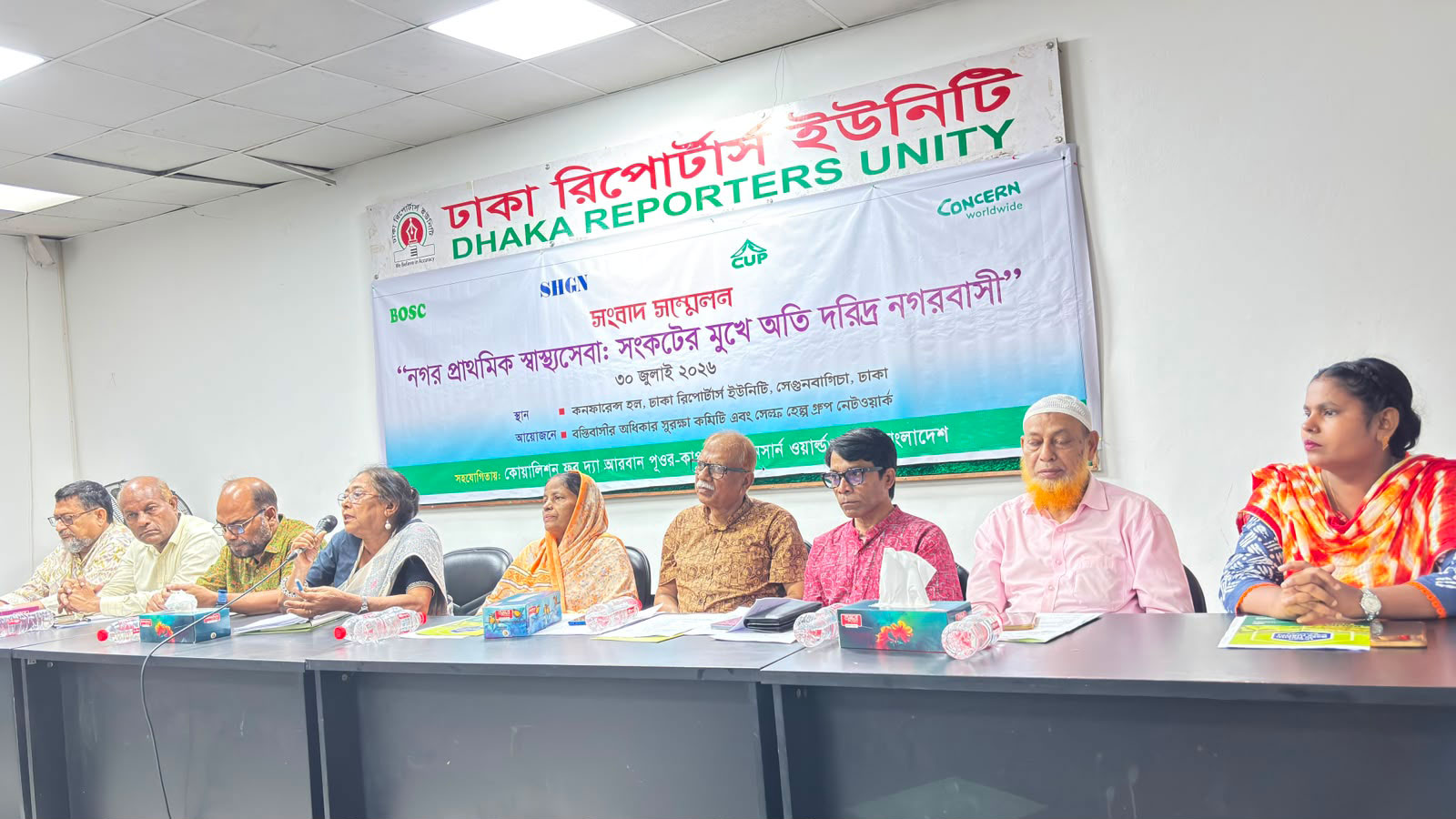 নগর স্বাস্থ্যসেবা বন্ধ না করার দাবি, ৭ দফা সুপারিশ
