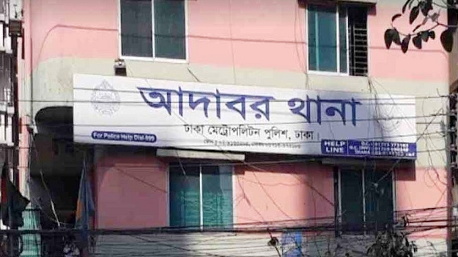 আদাবরে যুবককে অপহরণ করে নির্যাতন, উদ্ধারসহ গ্রেপ্তার ৫