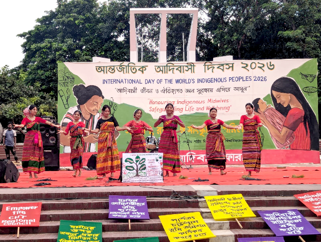 আন্তর্জাতিক আদিবাসী দিবসে শহীদ মিনারে বর্ণাঢ্য আয়োজন, র্যালি