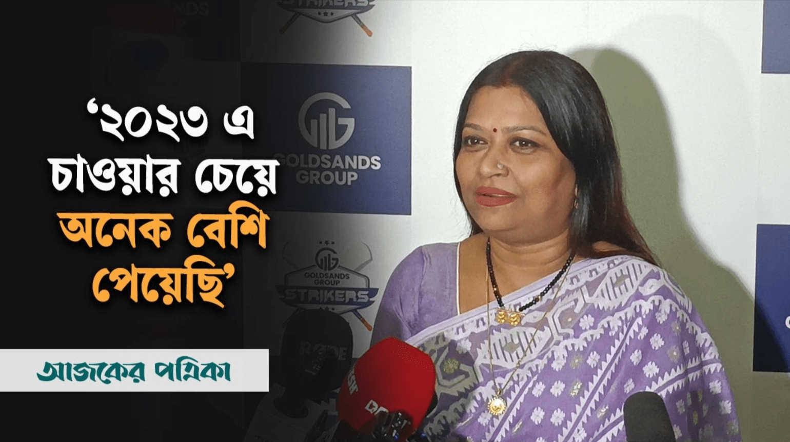 প্রহেলিকার চেয়েও ভালো কাজ দিতে চাই–চয়নিকা চৌধুরী