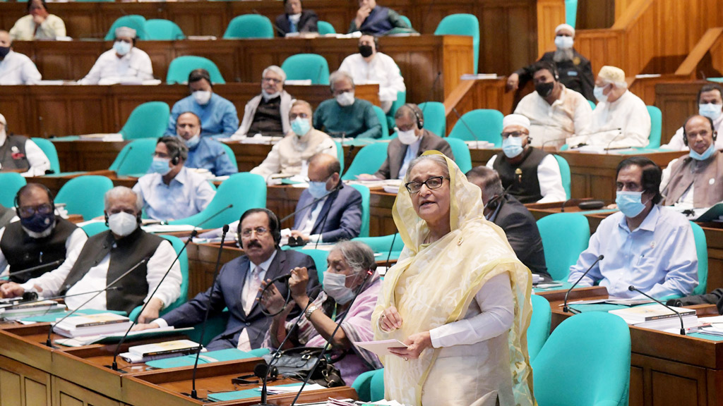 শেষ হলো সংসদের সপ্তদশ অধিবেশন