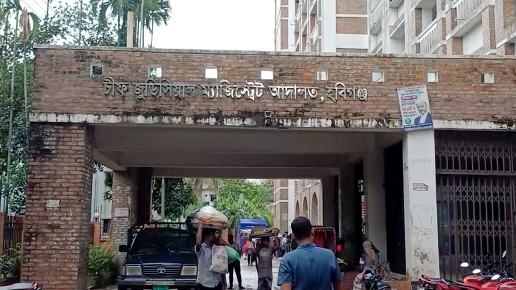 হবিগঞ্জে শাশুড়ি হত্যায় জামাতার যাবজ্জীবন