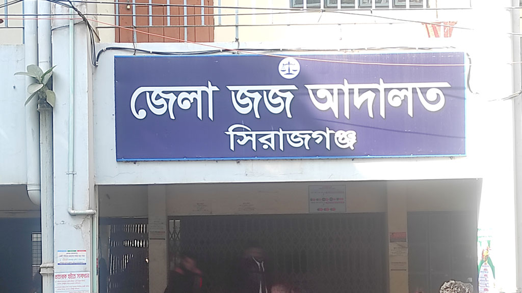 সবজি ব্যবসায়ীকে অপহরণ করে হত্যা, ৬ জনের মৃত্যুদণ্ড