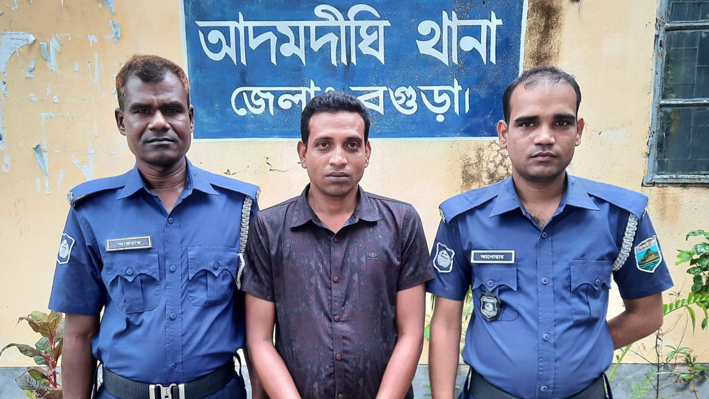 আদমদীঘিতে নাশকতা মামলায় আওয়ামী লীগের নেতা গ্রেপ্তার