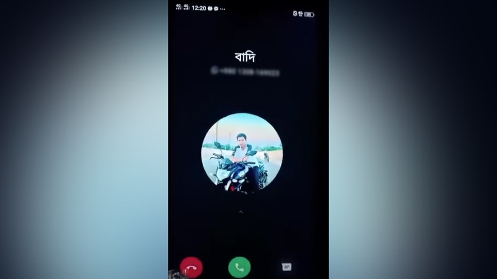 রাজশাহীতে টাকার বিনিময়ে আসামির নাম কাটার আলাপের অডিও ফাঁস