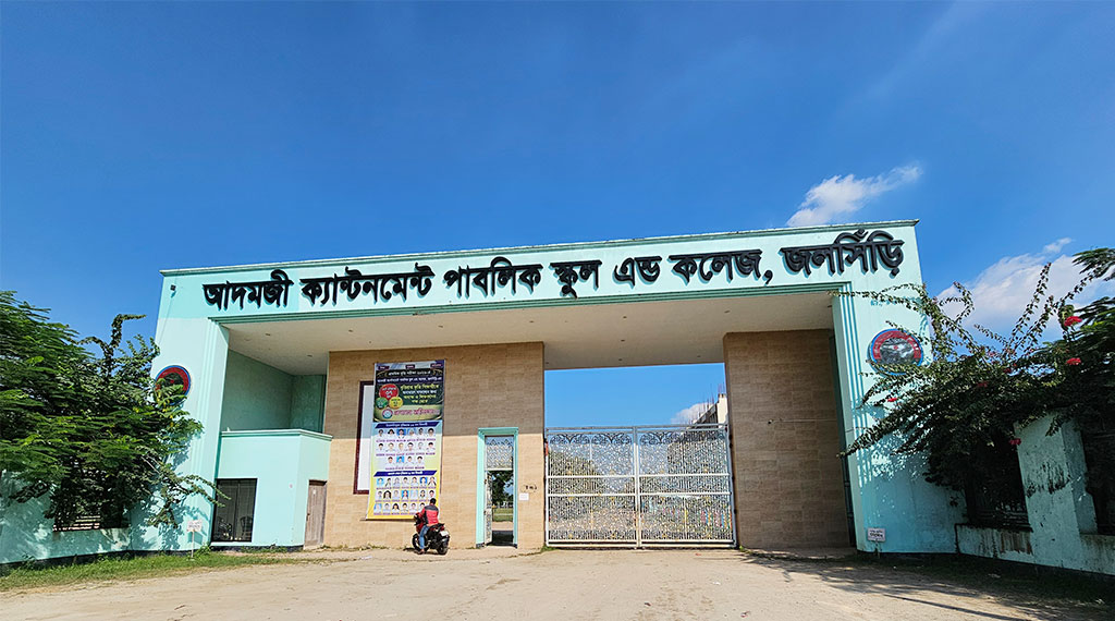 স্কুলবাস চাপায় শায়নের মৃত্যু, নিরাপত্তা নিশ্চিতের দাবি অভিভাবকদের