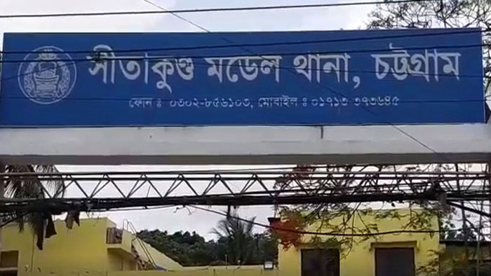 সীতাকুণ্ডে একই পরিবারের ৪ জনকে কুপিয়ে হত্যার চেষ্টা, থানায় মামলা