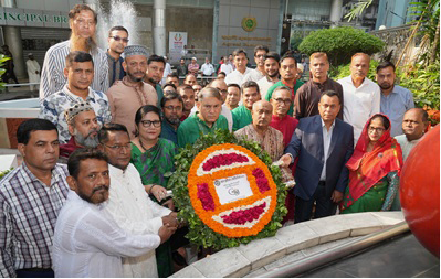 অগ্রণী ব্যাংকে মহান স্বাধীনতা দিবস উদ্‌যাপন