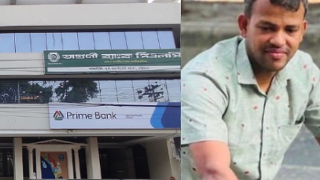 অগ্রণী ব্যাংকের ভল্টের টাকায় ক্যাশ কর্মকর্তার গরুর খামার!