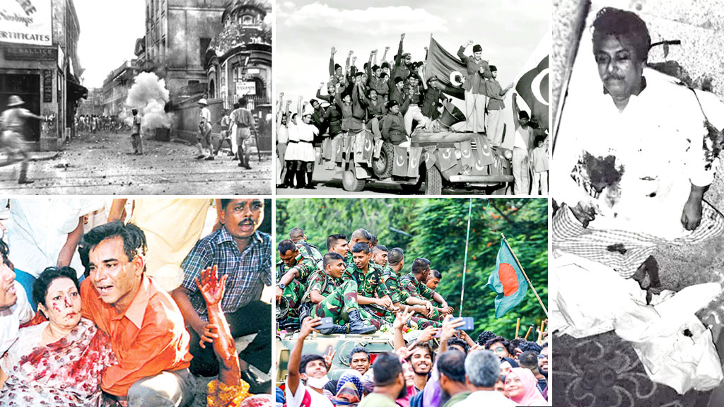 ইতিহাসের ঘটনাবহুল আগস্ট মাস