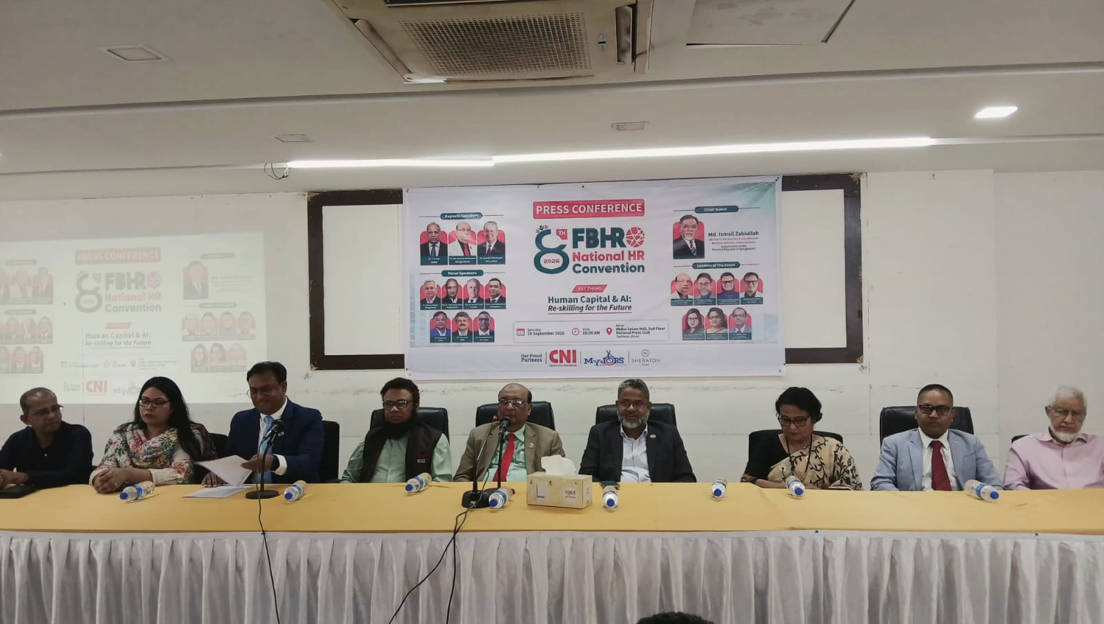 এআই ও ভবিষ্যৎ মানবসম্পদ নিয়ে ৮ম জাতীয় এইচআর কনভেনশন ২৮ নভেম্বর