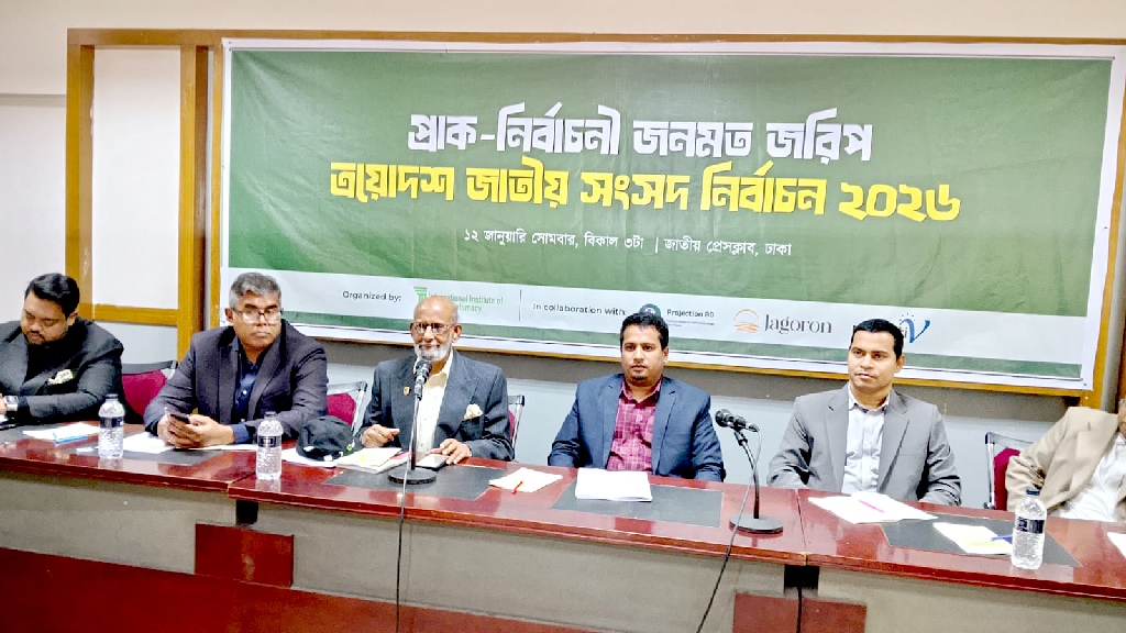 বিএনপি-জামায়াতের হাড্ডাহাড্ডি লড়াইয়ের আভাস দিল নতুন জরিপ