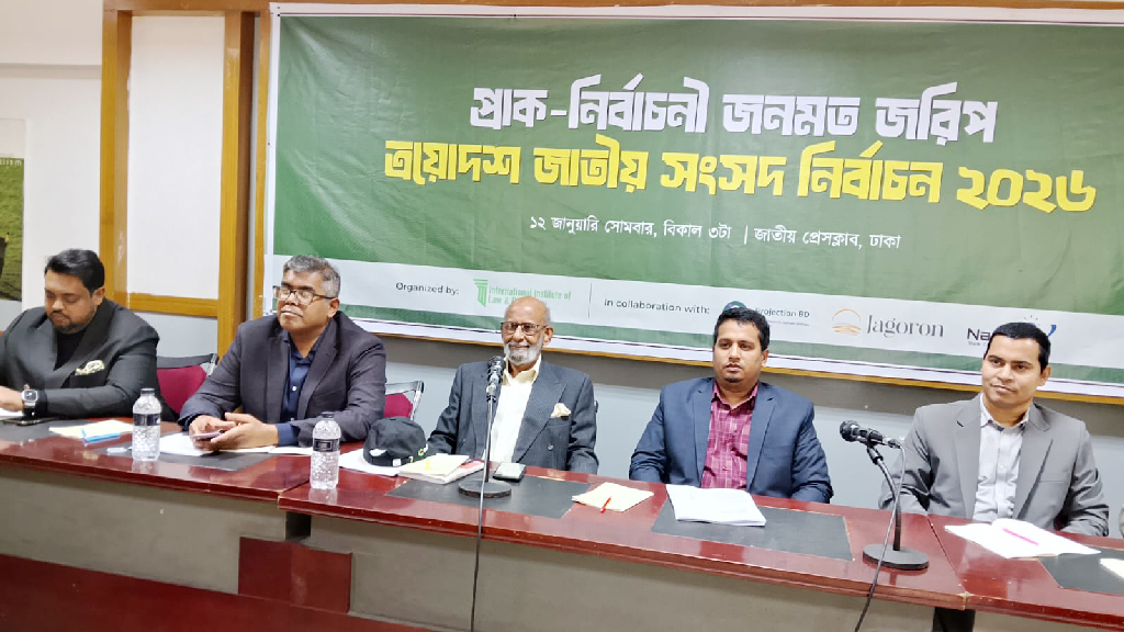 বিএনপি-জামায়াত হাড্ডাহাড্ডি লড়াইয়ের আভাস দিল নতুন জরিপ