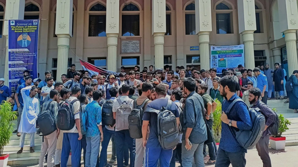 দাবি আদায়ে অনড় আইআইইউসির শিক্ষার্থীরা, ‘কমপ্লিট শাটডাউন’ ঘোষণা