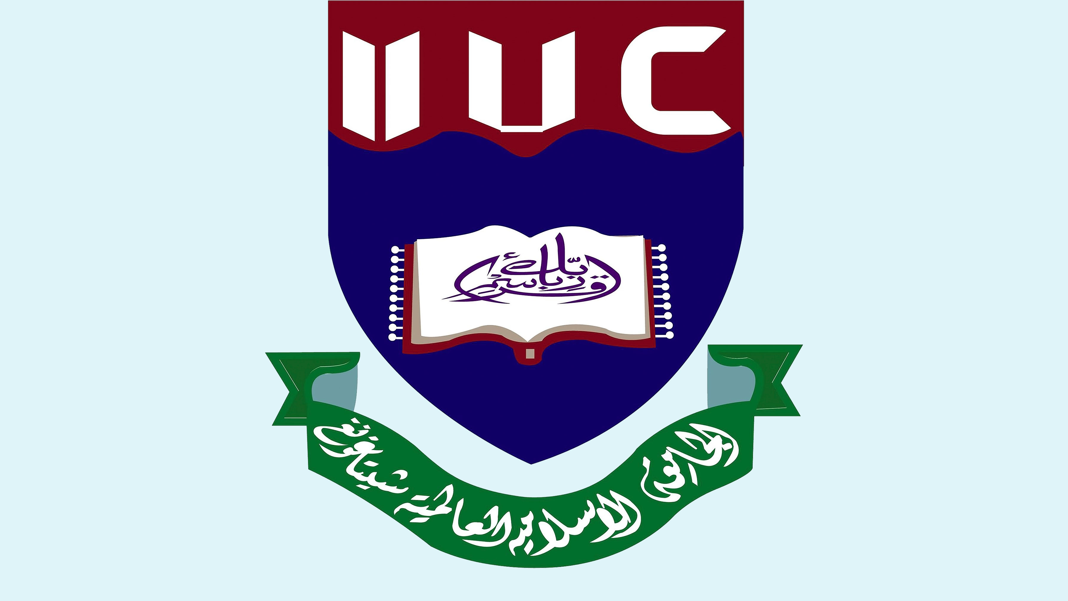 খালেদা জিয়ার মৃত্যুতে আইআইইউসির শোক