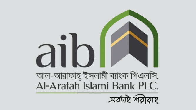 ঢাকা অফিসে কর্মী নেবে আল-আরাফাহ ইসলামী ব্যাংক