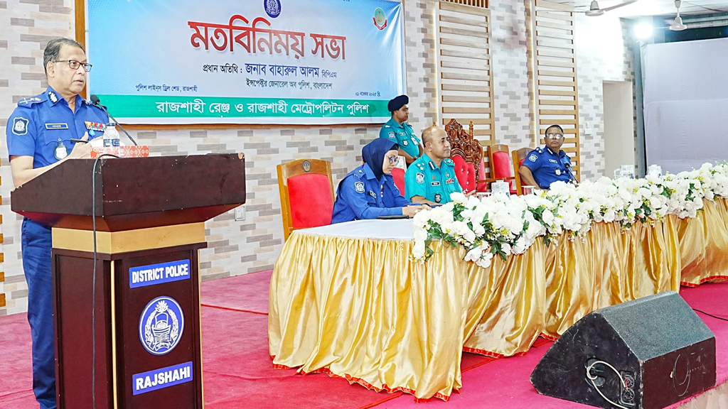 নির্বাচনে পুলিশের ভূমিকা হবে নিরপেক্ষ ও দায়িত্বশীল: আইজিপি