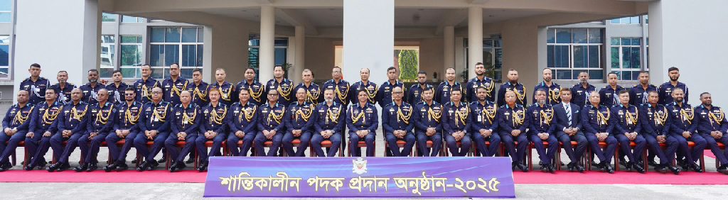 শান্তিকালীন পদক পেলেন ৪০ বিমান কর্মকর্তা