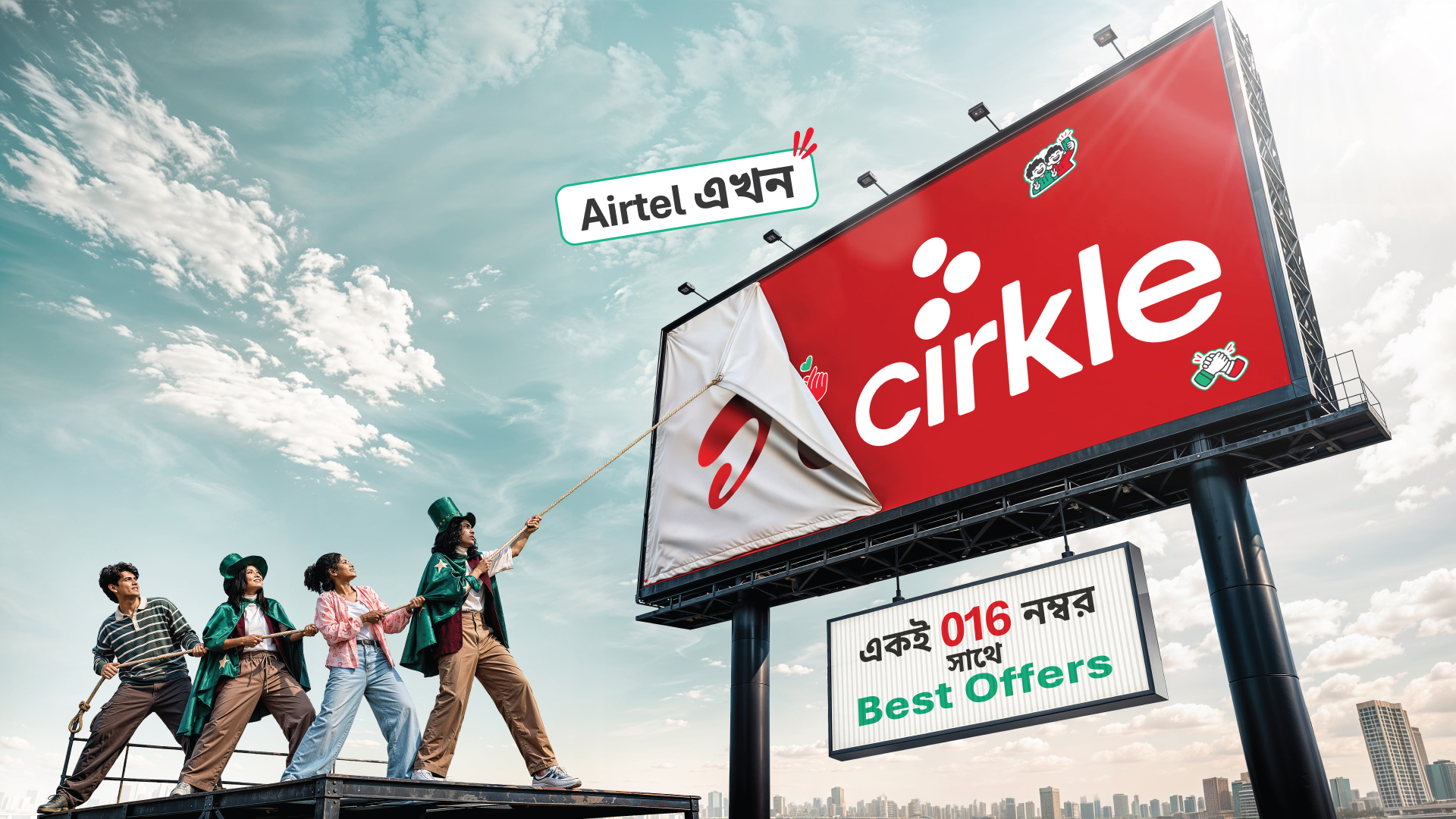 এয়ারটেলের নতুন নাম সার্কেল