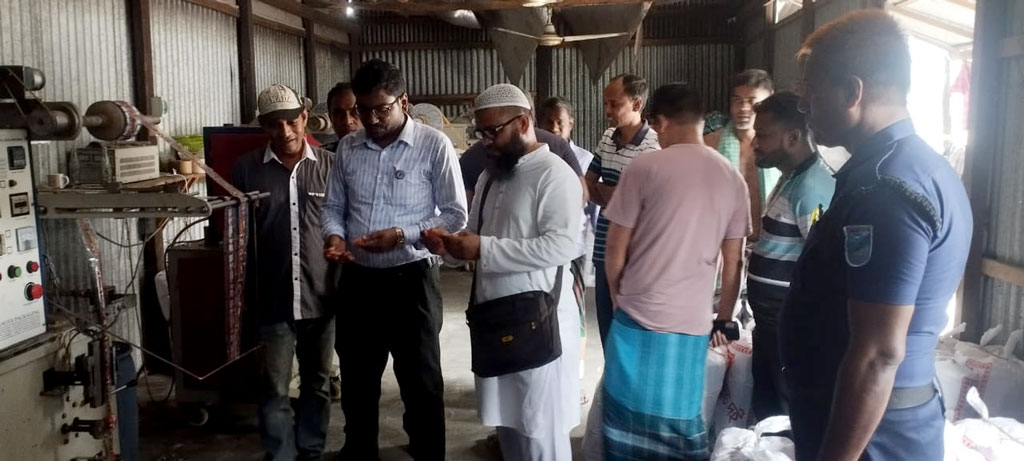 নোংরা পরিবেশে আইসক্রিম তৈরি করায় ফ্যাক্টরিকে জরিমানা
