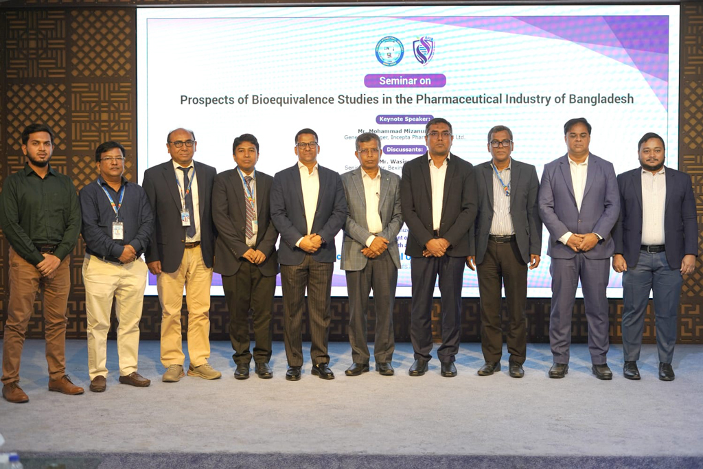 বাংলাদেশের ওষুধশিল্পে বায়োইকুইভ্যালেন্স স্টাডির সম্ভাবনা নিয়ে এআইইউবিতে সেমিনার অনুষ্ঠিত
