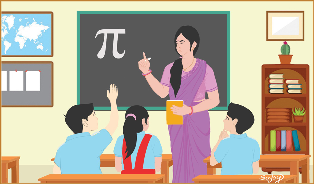 পাইয়ের পাঁচ তথ্য