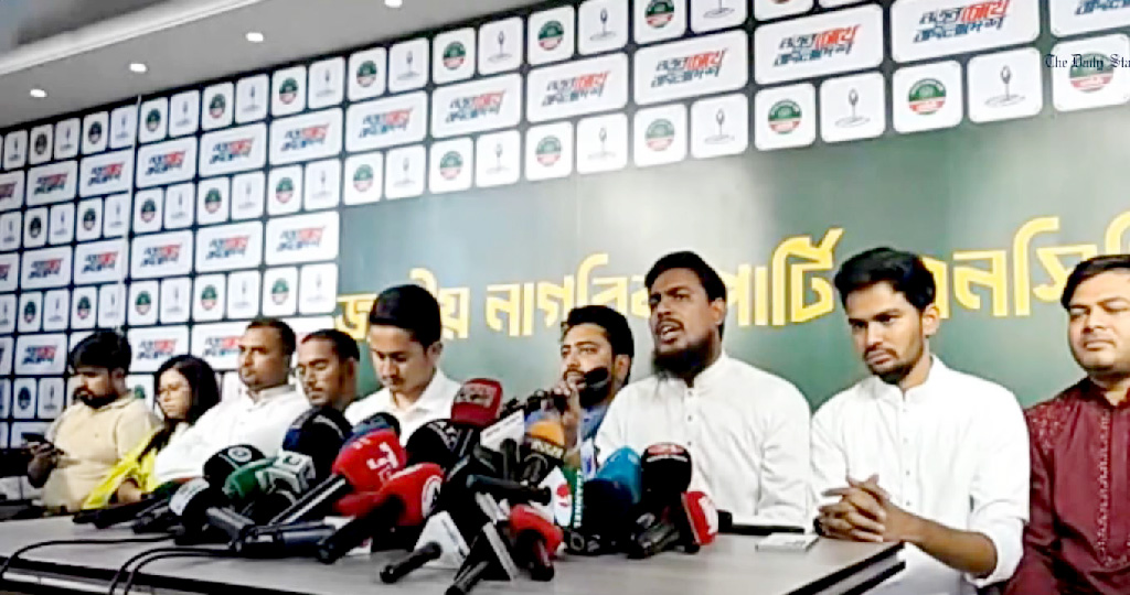 ৬ মাসের মধ্যে সব স্থানীয় সরকার নির্বাচনসহ ৫ দাবি এনসিপির