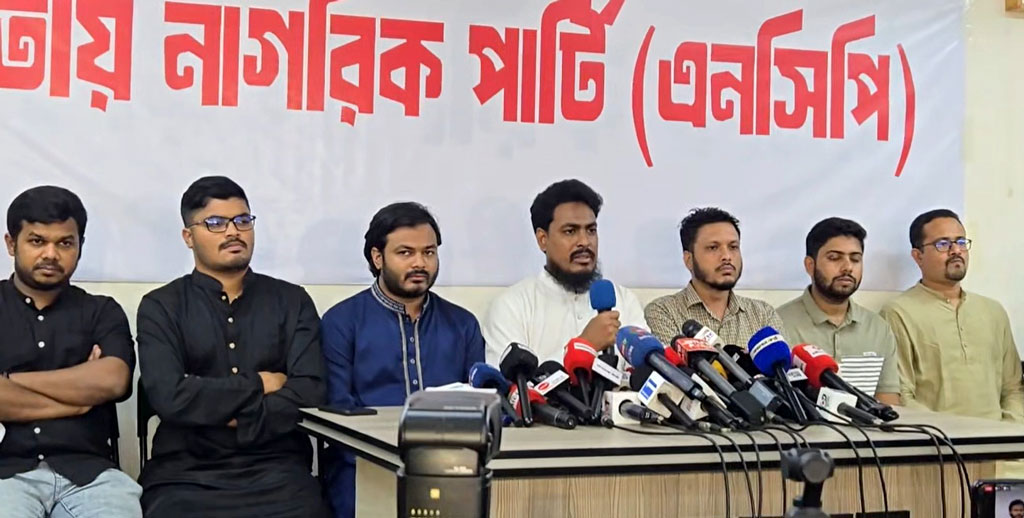 জুলাই ঘোষণাপত্র ‘পরিপূর্ণ’ নয়, তবু ‘সাধুবাদ’ এনসিপির