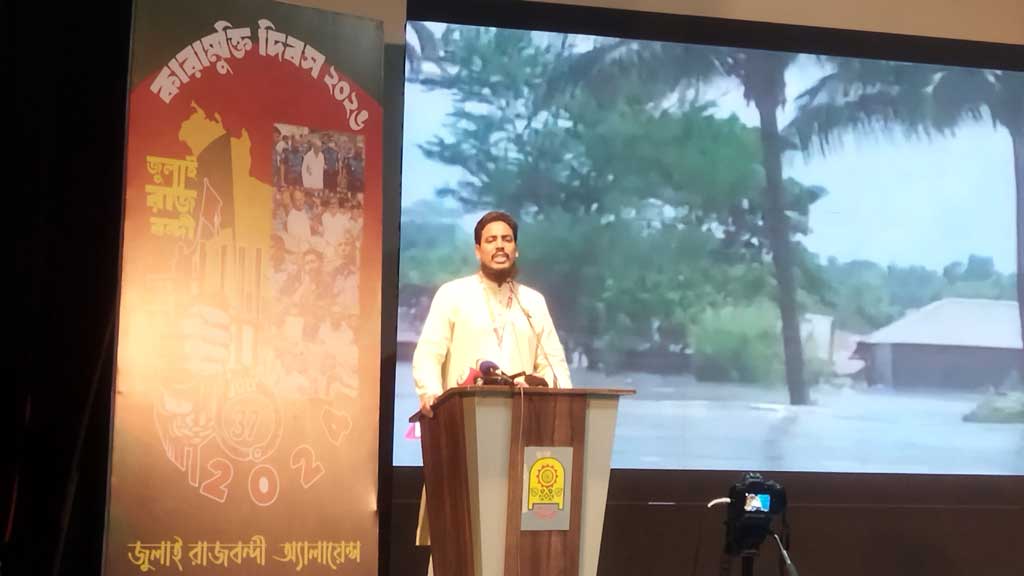 হাসিনাকে সংবাদ সম্মেলনের সুযোগ দিয়ে বাংলাদেশের বিপক্ষে অবস্থান নিয়েছে ভারত: আখতার