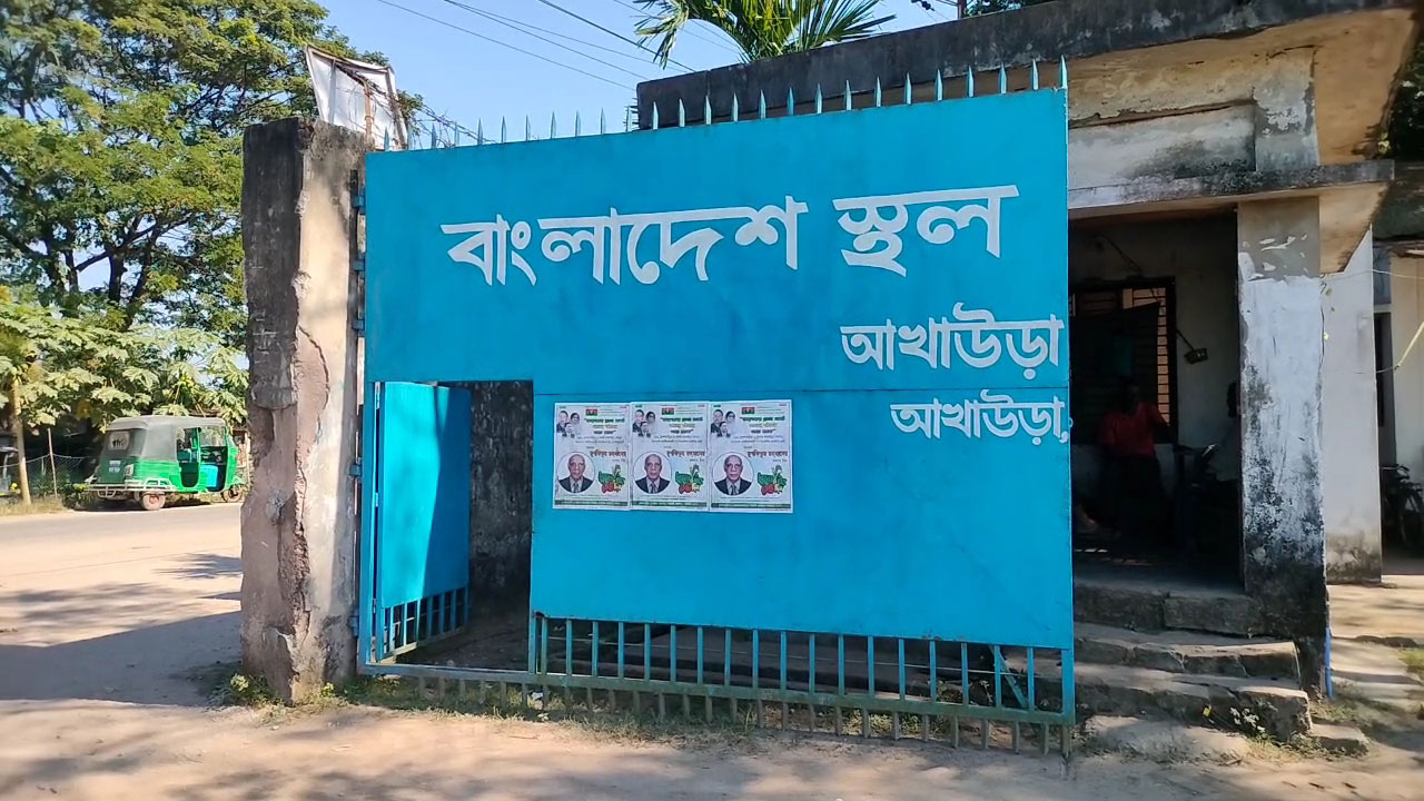 সনদ জটিলতায় আখাউড়া স্থলবন্দর দিয়ে মাছ রপ্তানি বন্ধ