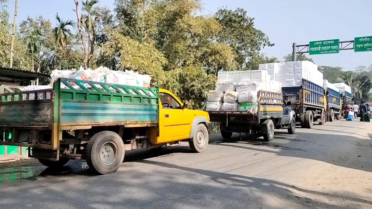 এক দিন বন্ধ থাকার পর আখাউড়া স্থলবন্দর দিয়ে মাছ রপ্তানি শুরু