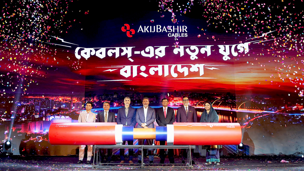 আকিজ বশির কেব্লসের আনুষ্ঠানিক যাত্রা শুরু