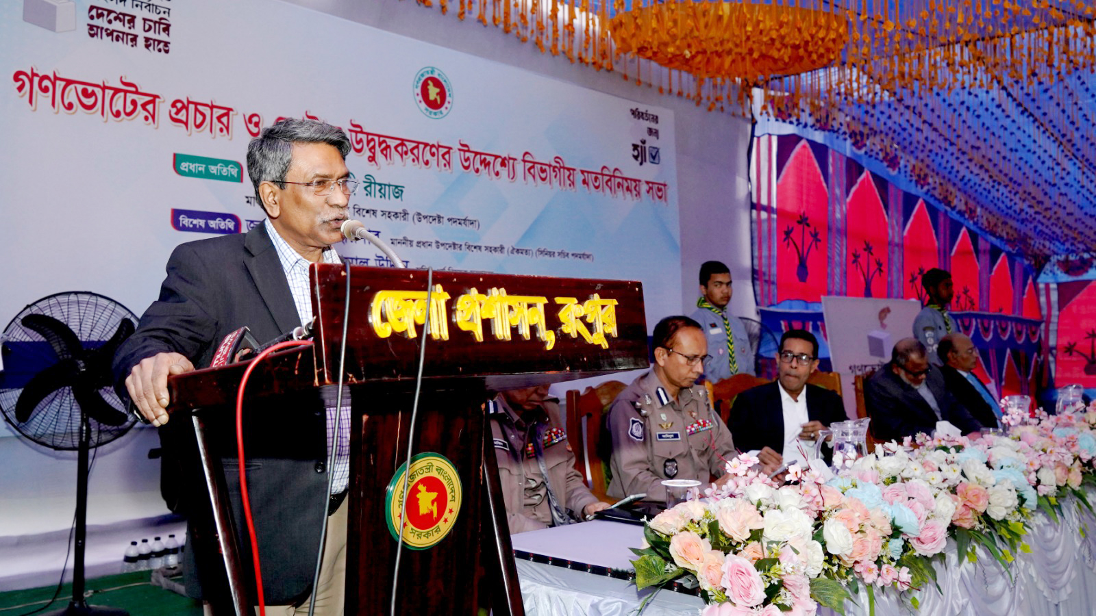 গণভোট আইনসভায় নাগরিকদের প্রতিনিধিত্ব নিশ্চিত করবে: আলী রীয়াজ