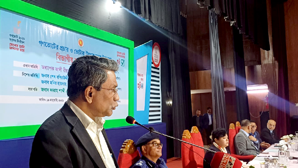 প্রজাতন্ত্রের কর্মকর্তা-কর্মচারীরা গণভোটের পক্ষে কাজ করতে পারবেন: আলী রীয়াজ