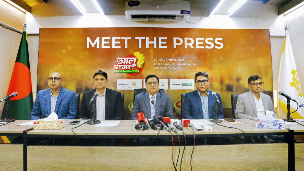 ঢাকায় শুরু হচ্ছে দুই দিনব্যাপী ‘আলু উৎসব’