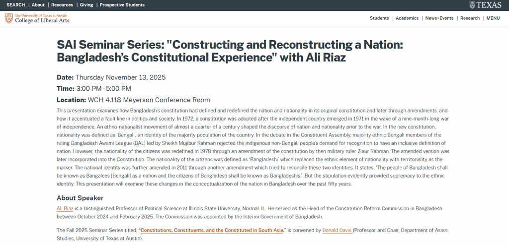 একটি জাতির নির্মাণ ও পুনর্নির্মাণে বাংলাদেশের সাংবিধানিক অভিজ্ঞতা বিষয়ে বক্তৃতা দেবেন আলী রীয়াজ