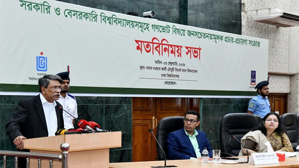 জুলাই সনদ রক্তের অক্ষরে শপথের স্বাক্ষর: আলী রীয়াজ