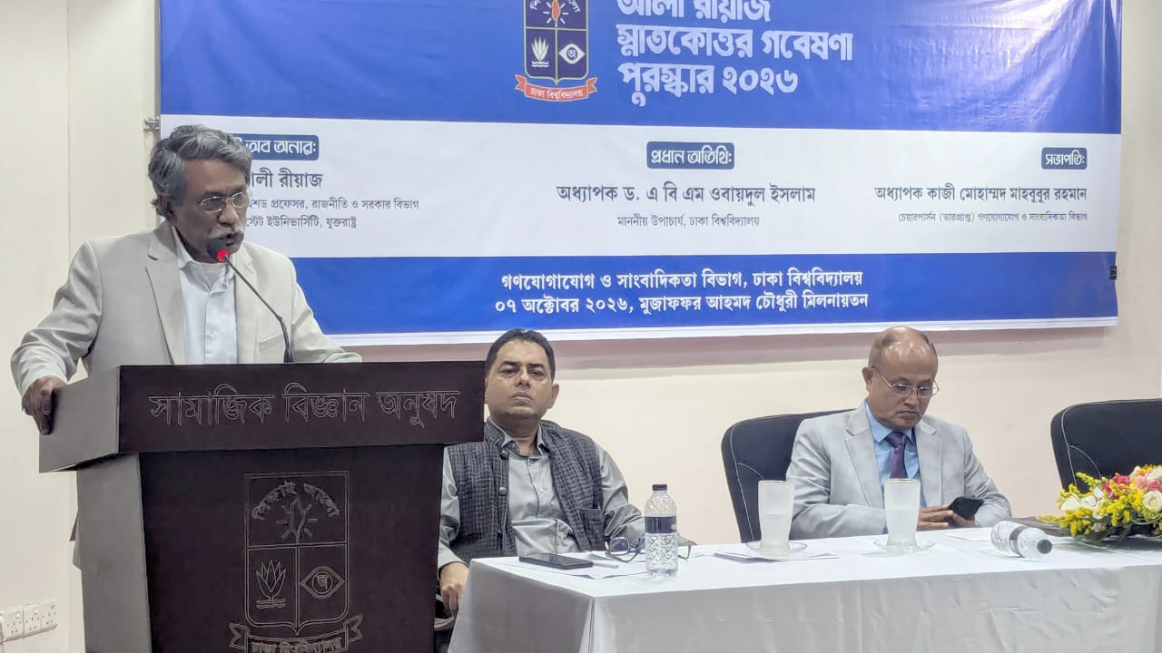 ‘নির্বাচনই গণতান্ত্রিক উত্তরণ নয়’, বিশ্ব পরিস্থিতি ও স্বৈরাচার পতনের পর ঝুঁকি নিয়ে আলী রীয়াজের সতর্কবার্তা