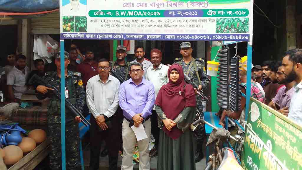 বিভিন্ন অনিয়মে আলমডাঙ্গায় ৩ ব্যবসাপ্রতিষ্ঠানে জরিমানা