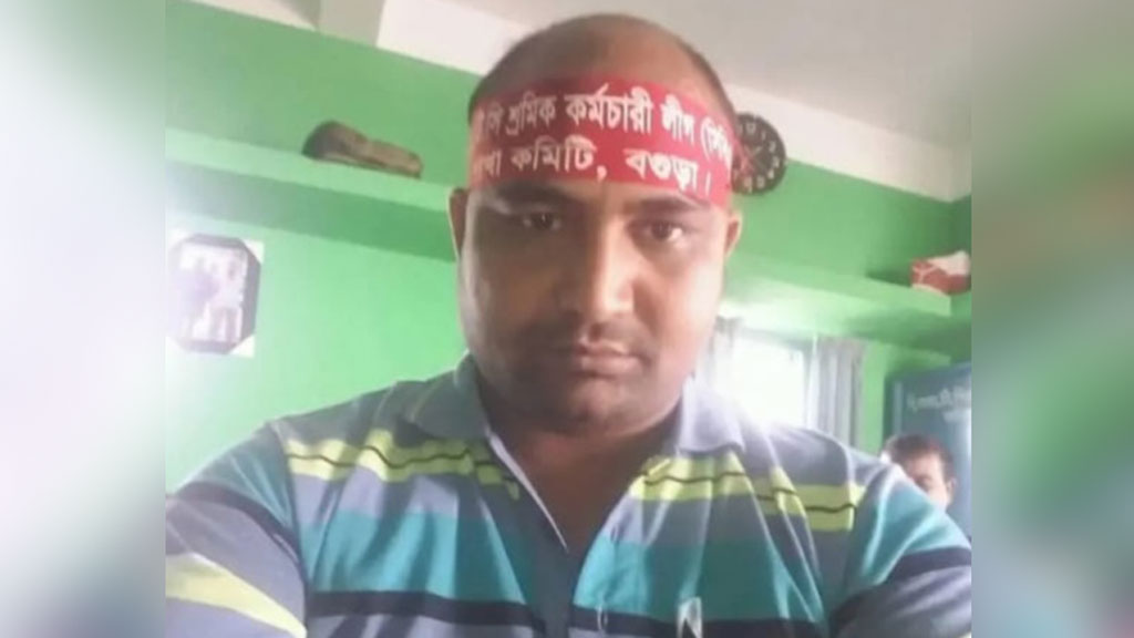 বগুড়ায় দুর্বৃত্তের হামলায় শ্রমিক লীগ নেতা আহত