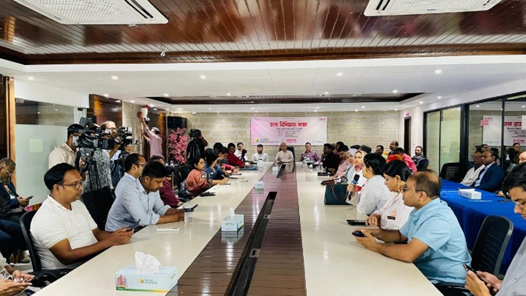 ‘স্বাস্থ্যসেবার আজ ও আগামী’ শীর্ষক মতবিনিময় সভা অনুষ্ঠিত