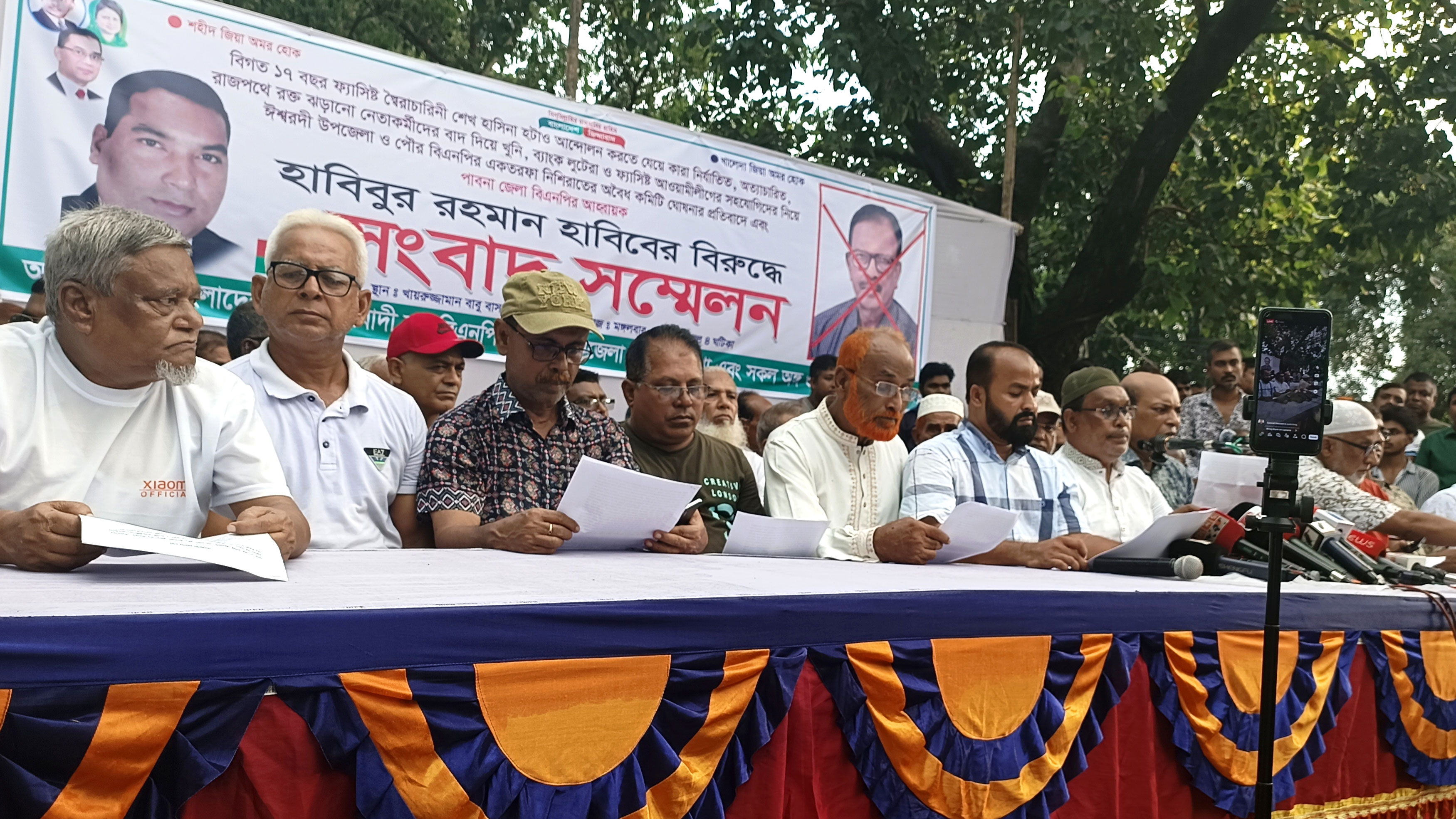 ৪৮ ঘণ্টার মধ্যে ঈশ্বরদী উপজেলা ও পৌর বিএনপির আহ্বায়ক কমিটি বাতিলের আলটিমেটাম