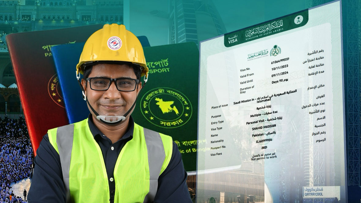 ওমান, কাতার ও সৌদিগামীদের ভিসা যাচাইয়ে আইভিআর সেবা চালু করল ‘আমি প্রবাসী’