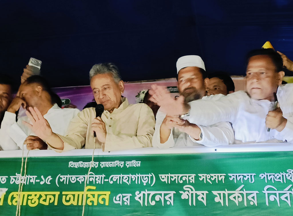 ভোটকেন্দ্র পাহারা দিতে না পারলে ঘুঘু ধান খেয়ে ফেলবে: আমীর খসরু