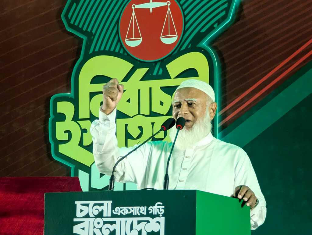 ২৬ বিষয়ে অগ্রাধিকার দিয়ে জামায়াতের ৪১ দফা নির্বাচনী ইশতেহার