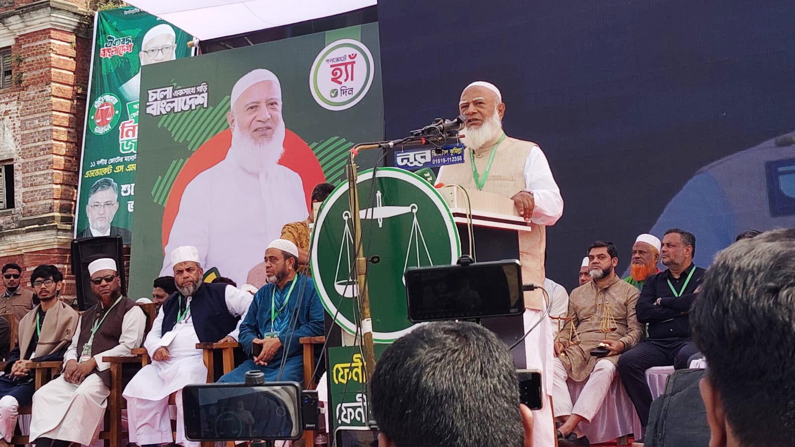 বাংলাদেশ থেকে পরিবারতন্ত্রের সংস্কৃতি চিরতরে মুছে দিতে চাই: জামায়াত আমির